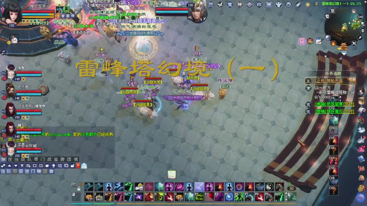 星光积分更新记得提前领分谢谢继续加油