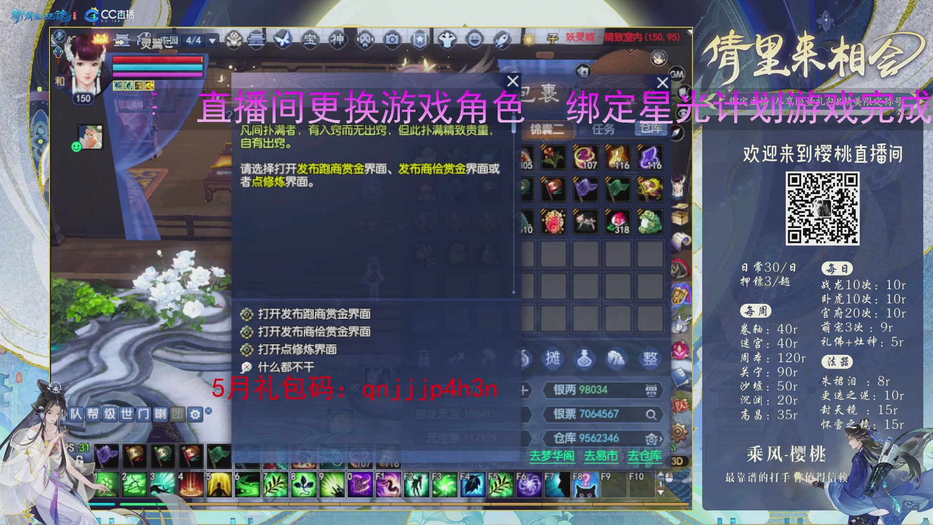 接关宁，沉渊