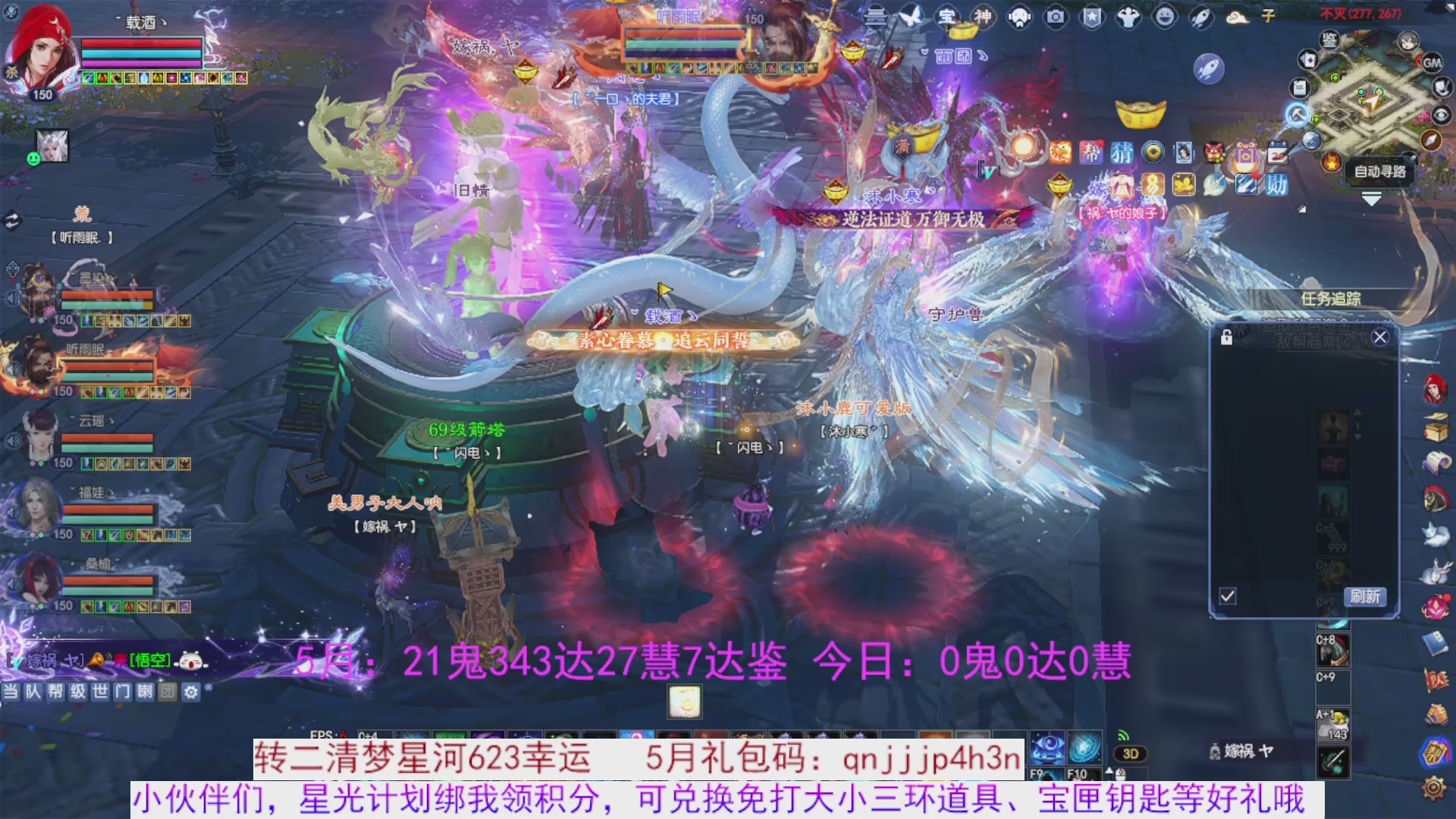 星光绑我 快来快来