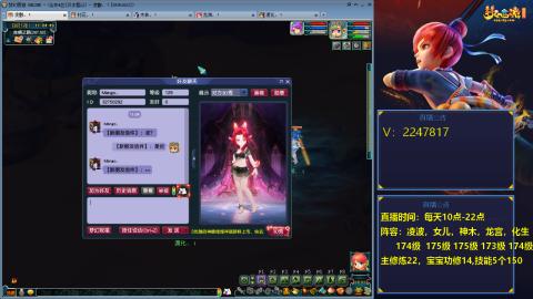 174级难民3法