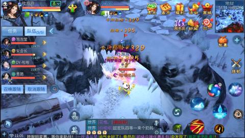 接托管  打架 比武  奶妈首席