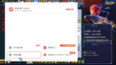估配调出一条龙