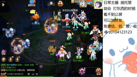 可可爱爱没有脑袋