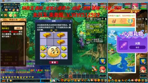 520双倍积分预定中