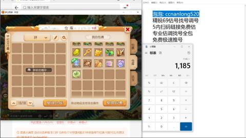 第一细节估价 找号 讲解分析列明细