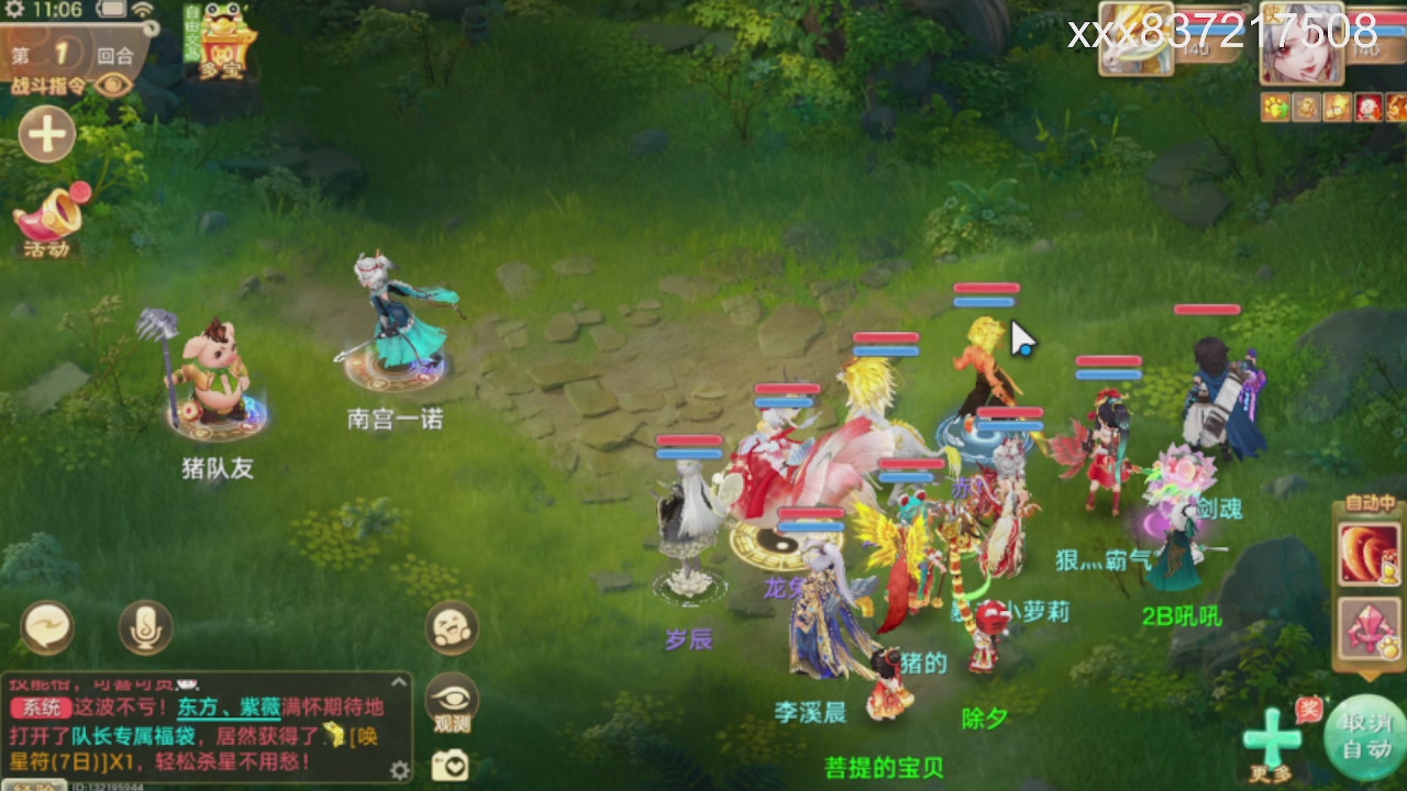 接托管.200.周末任务等.就差你.