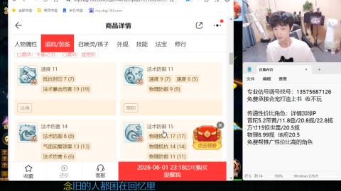 专业估号调号找号