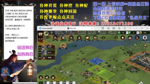 [3]配将开荒修车找号冲榜