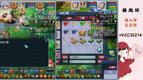 接跑环 人环 宝宝环 跑玉