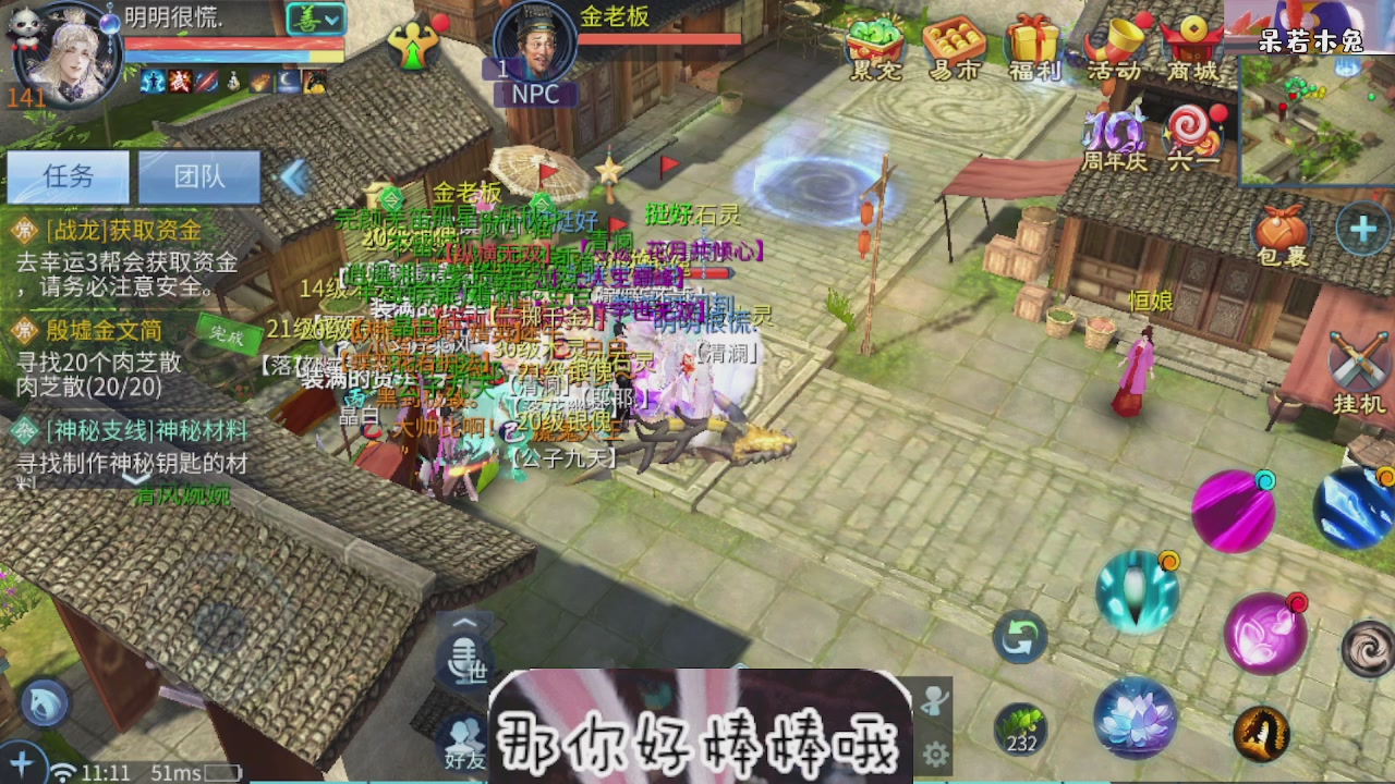 接托管