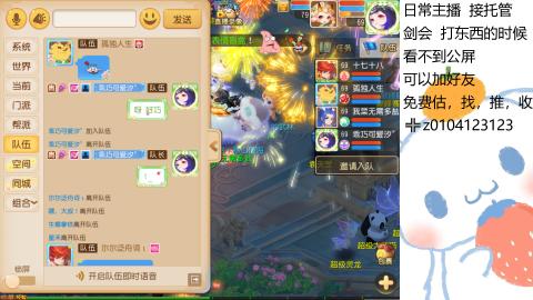 可可爱爱没有脑袋