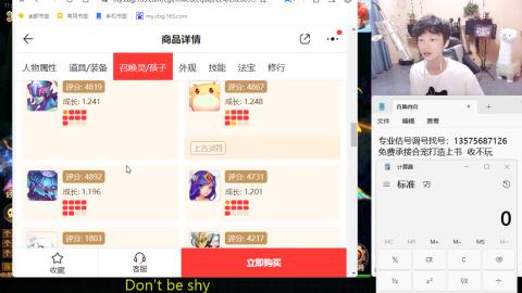 专业估号调号找号
