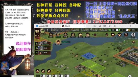[3]配将开荒修车找号冲榜