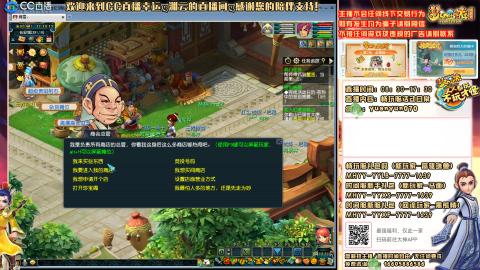 【再续前缘】山河画境