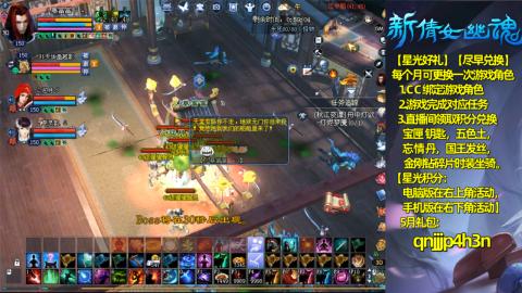 能绑定下星光吗？636幸运日常、守财