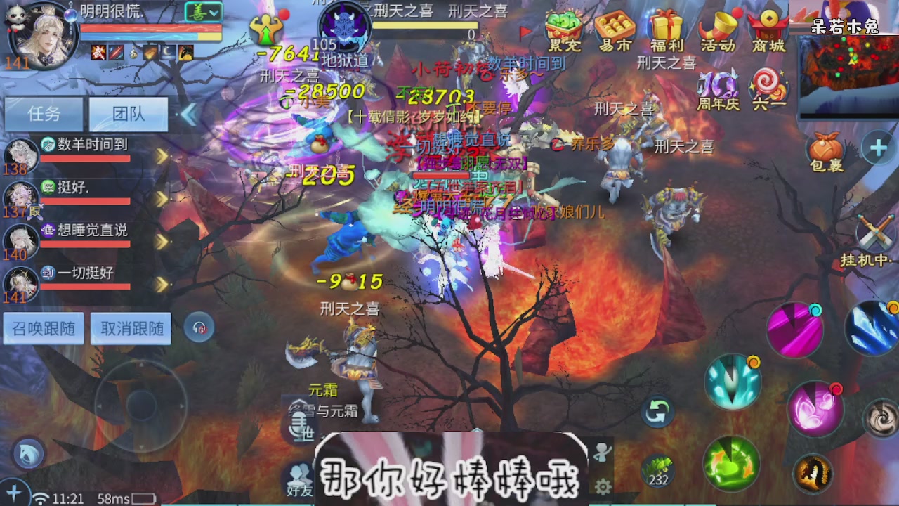 接托管