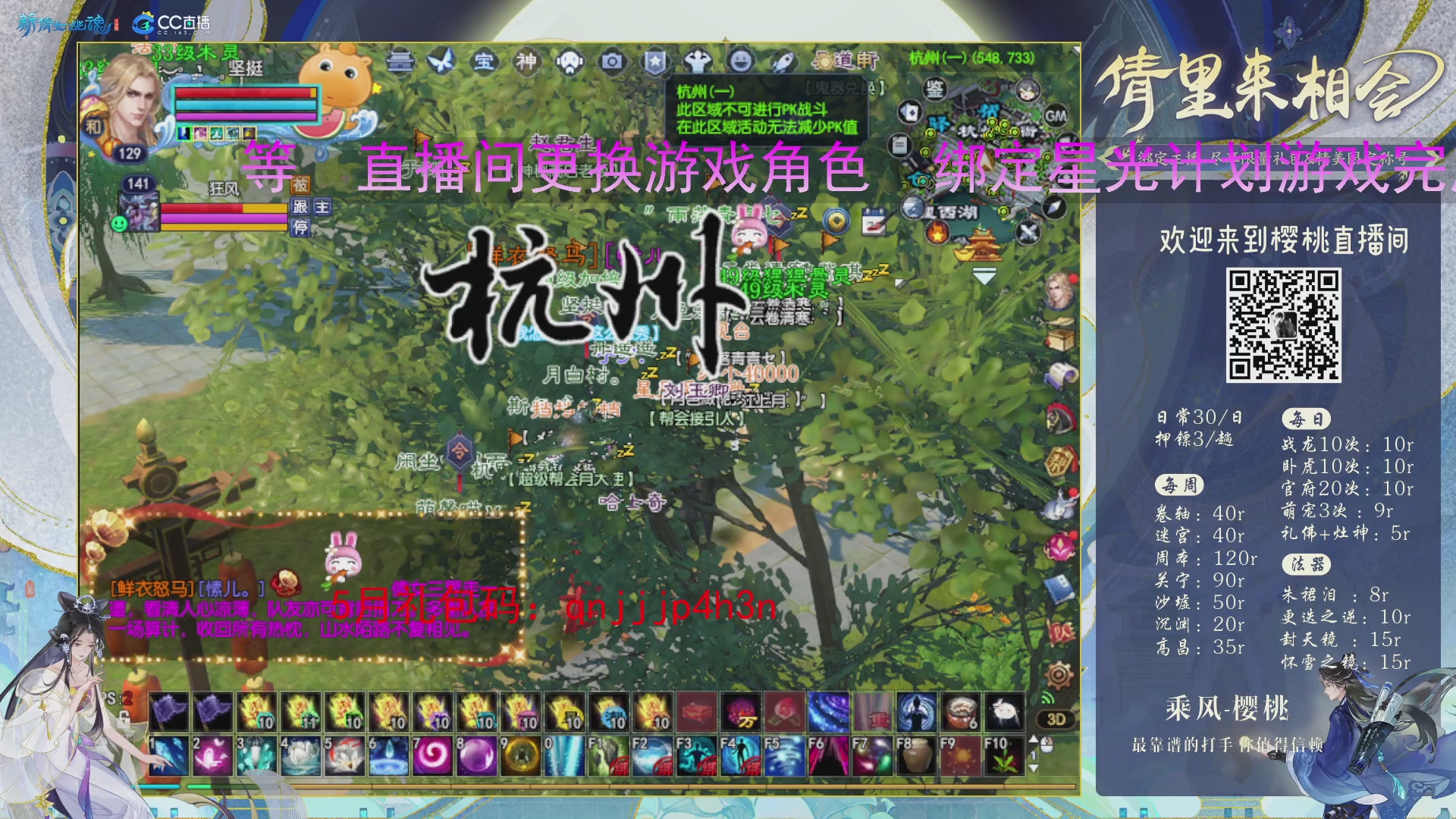接关宁，沉渊