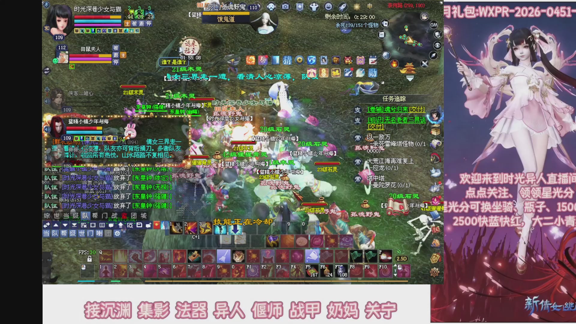 陌上花开打宝冲级