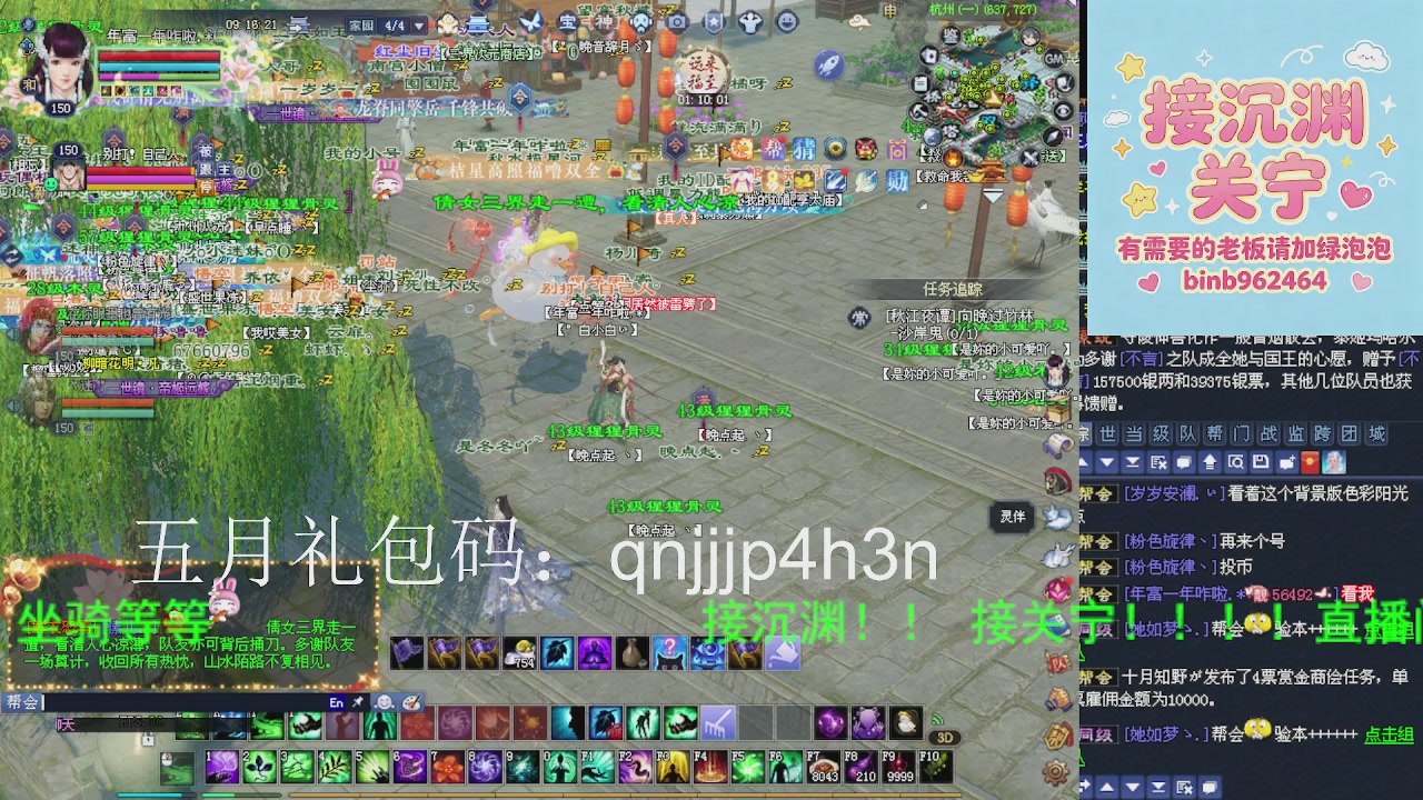 接沉渊，关宁