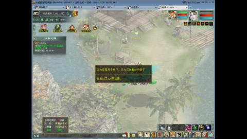 曹操的曹公子的直播间