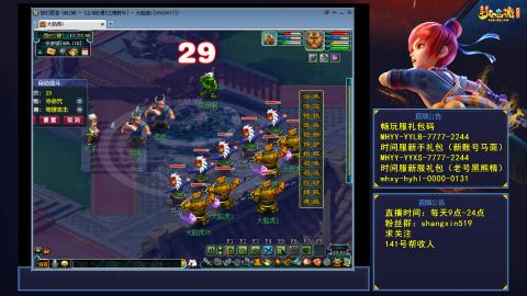 江南野外 听歌直播间  #24~