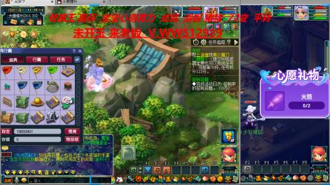 520双倍积分预定中