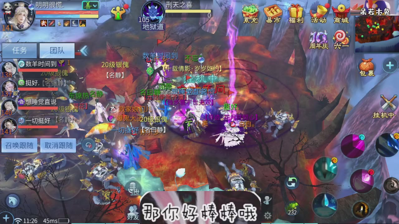 接托管