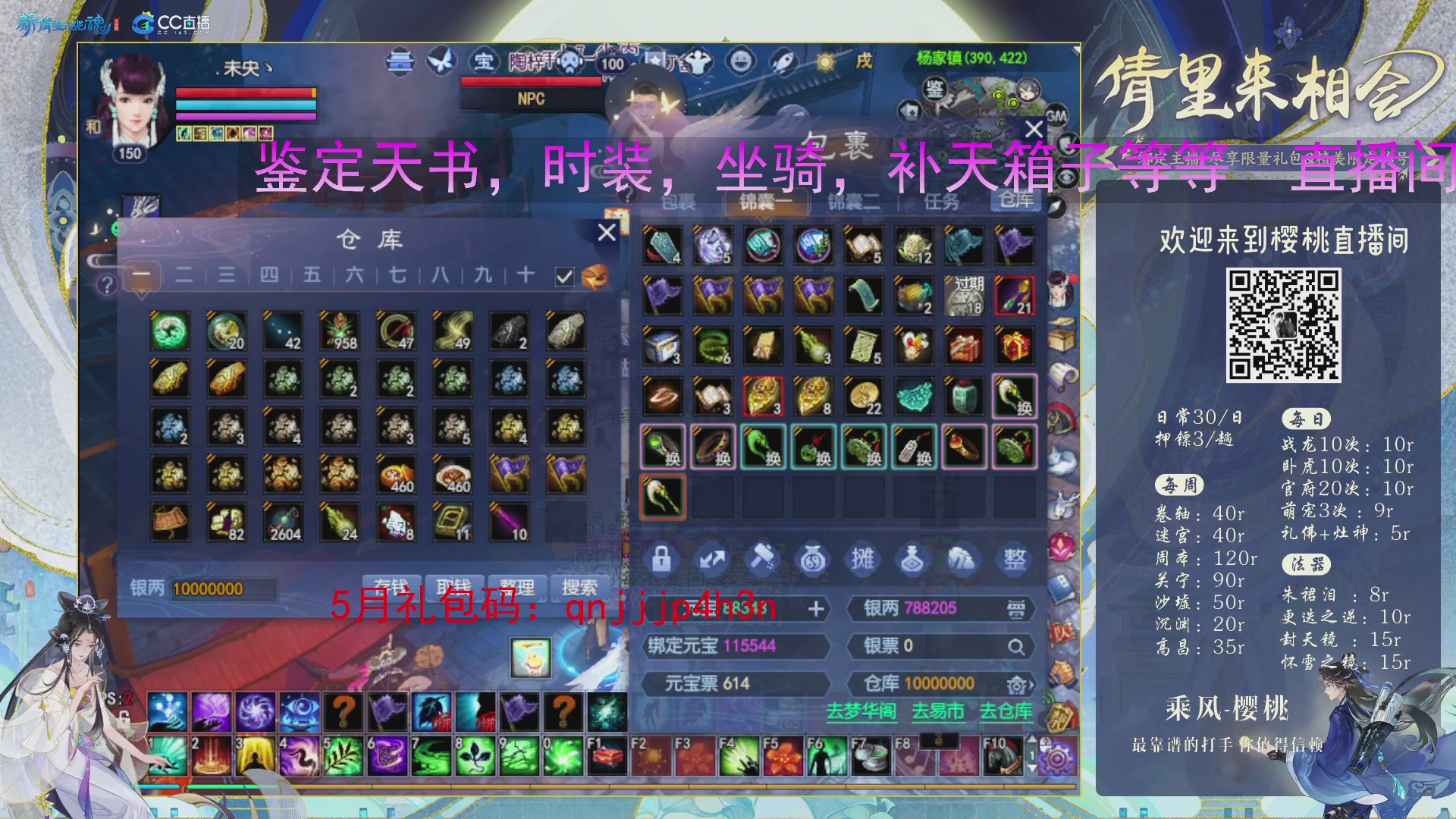 接关宁，沉渊