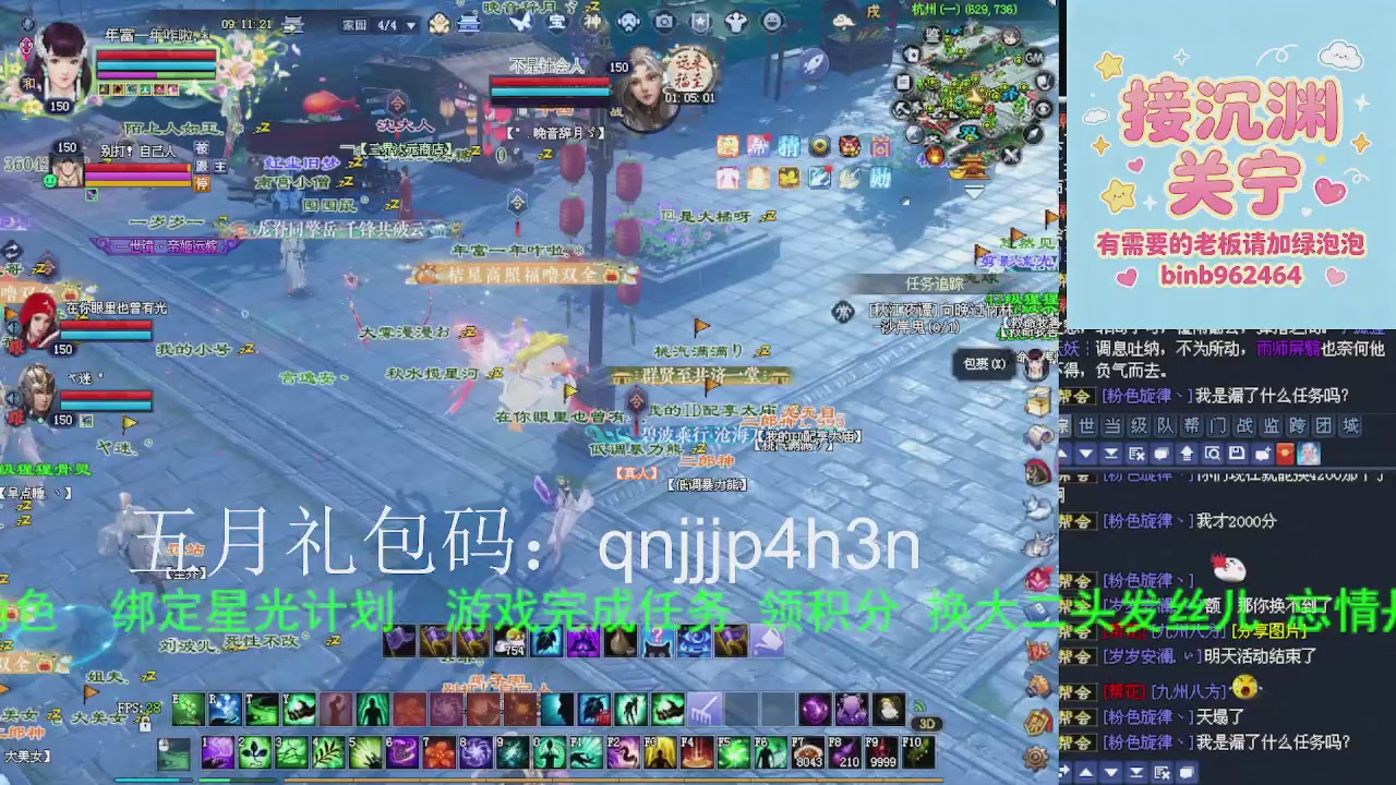 接沉渊，关宁
