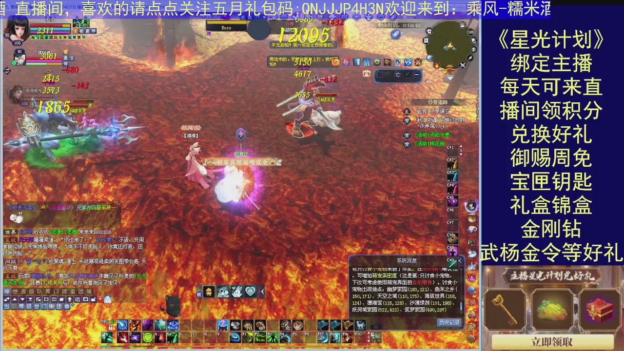 陌上花开