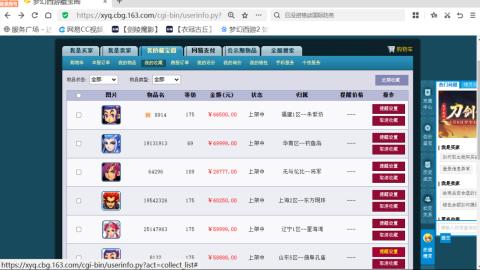 欢迎来到我的直播间