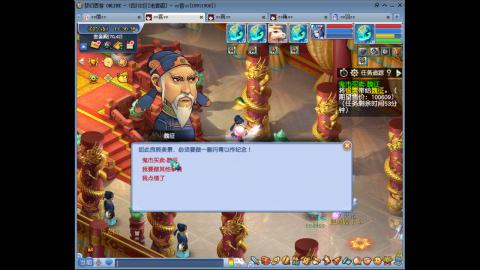 老君阁难民