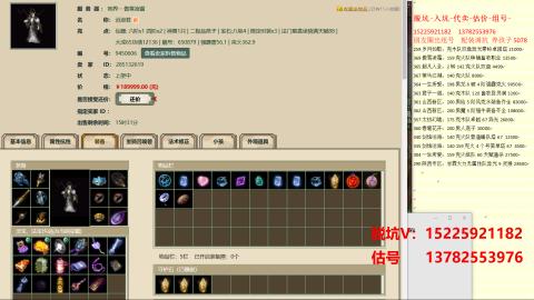 专业估号脱坑