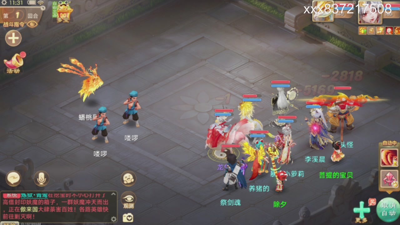 接托管.200.周末任务等.就差你.