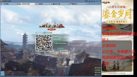 新区跑步者！！！