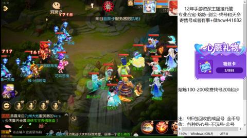 接熔练-估价找号-金银-托管剑会练宠月饼