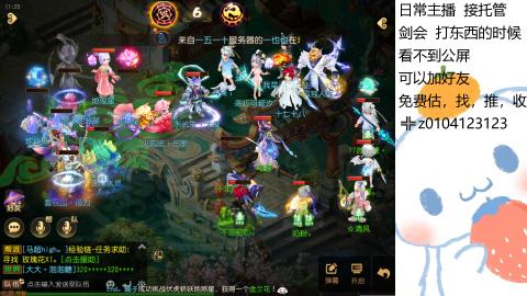 可可爱爱没有脑袋