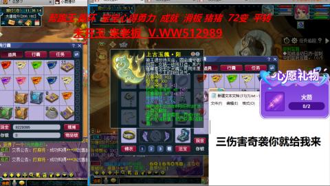520双倍积分预定中