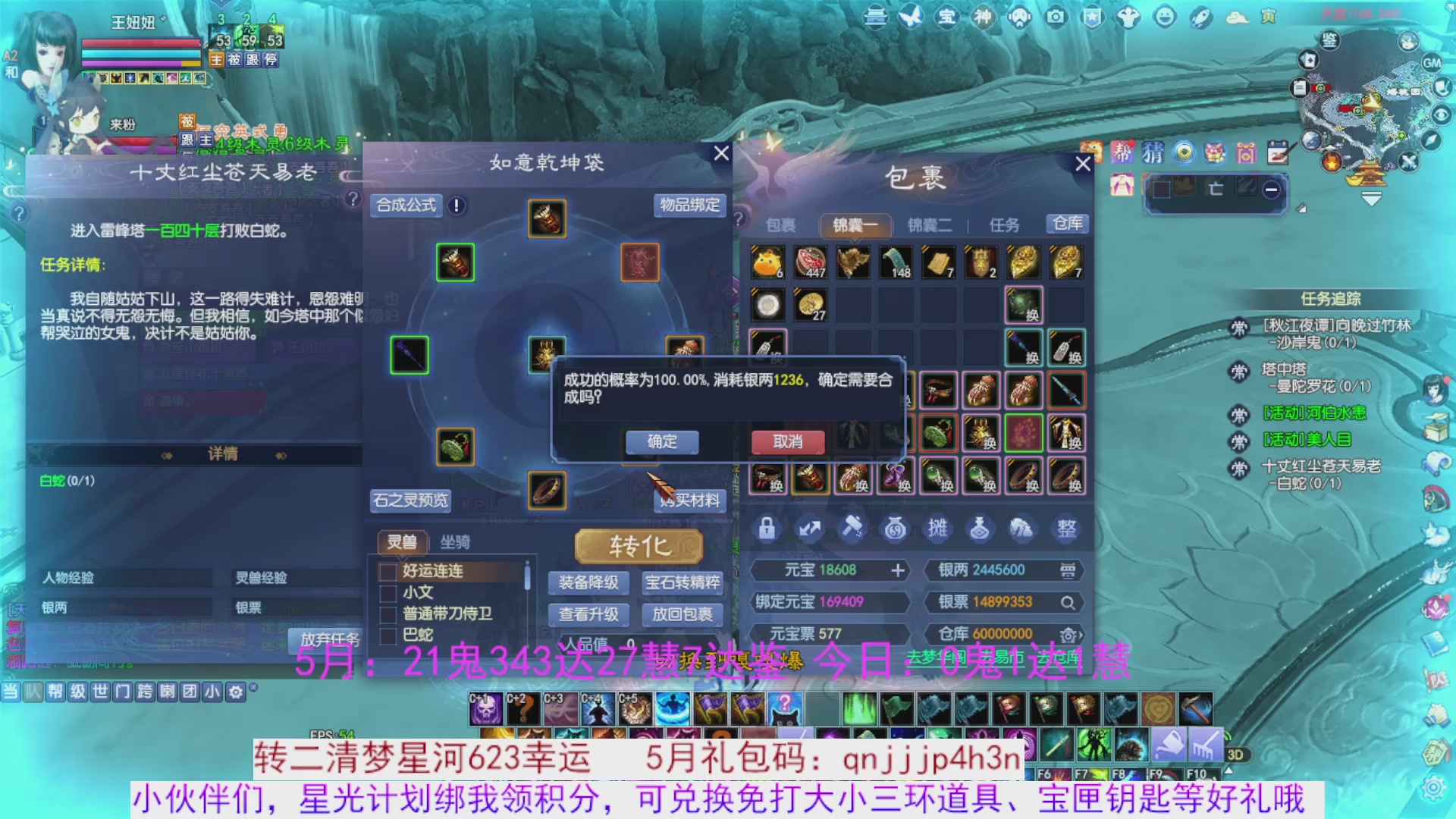 星光绑我 快来快来