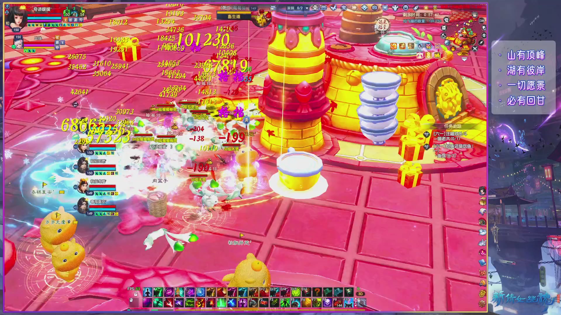 领星光分换坐骑时装/五色土钥匙！
