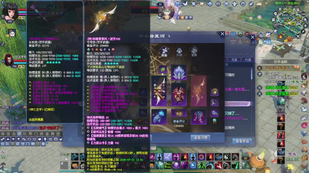 星光积分更新记得提前领分谢谢继续加油
