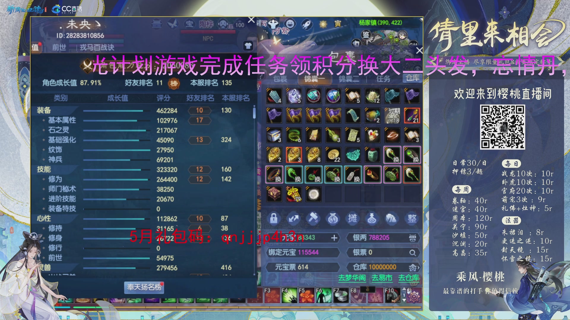 接关宁，沉渊