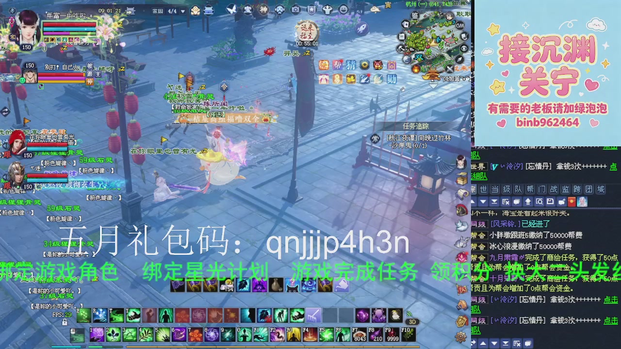 接沉渊，关宁