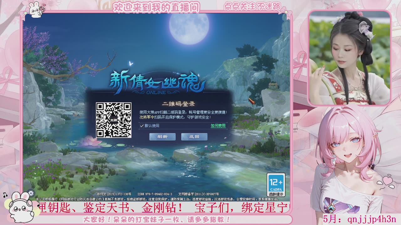 周年区-陌上花开，一起玩呀。。。