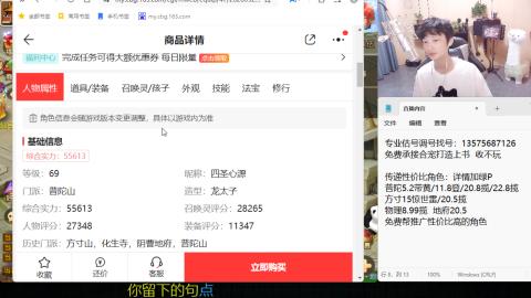 专业估号调号找号