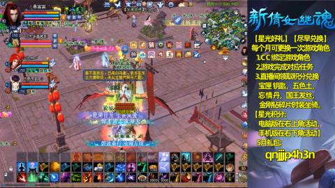 能绑定下星光吗？636幸运日常、守财