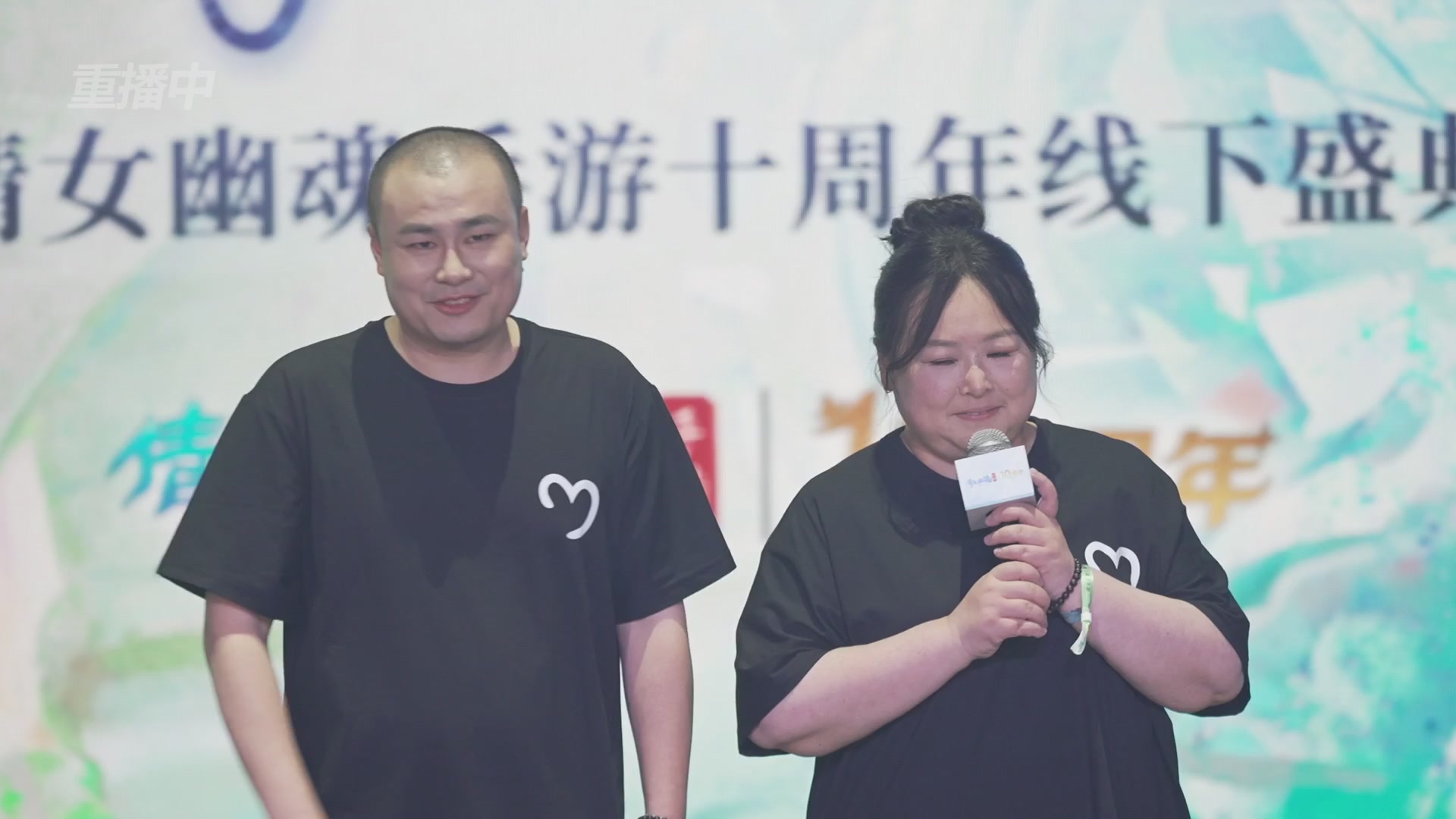 【重播】倩女幽魂手游十周年线下庆典