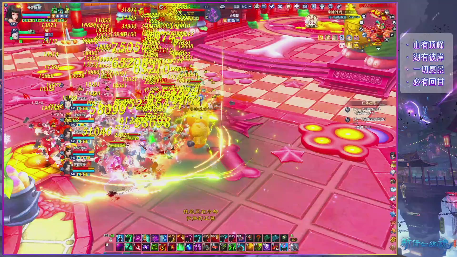 领星光分换坐骑时装/五色土钥匙！
