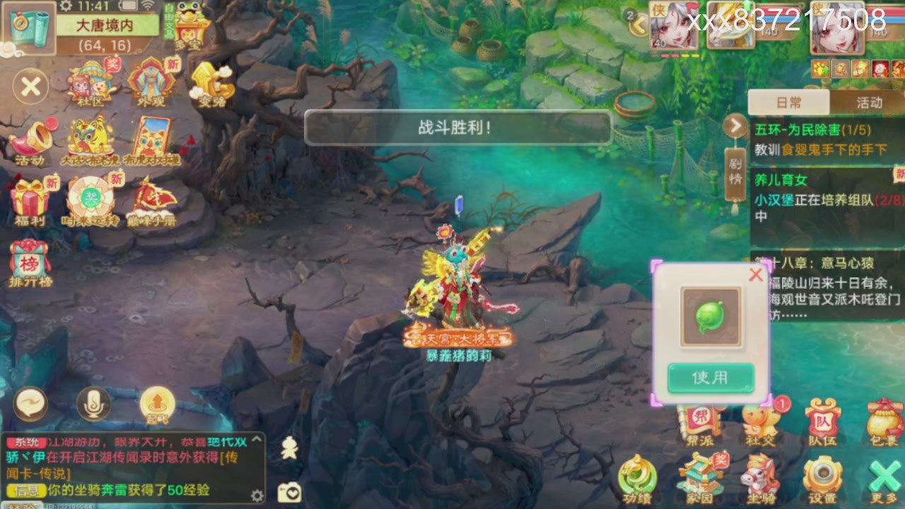 接托管.200.周末任务等.就差你.