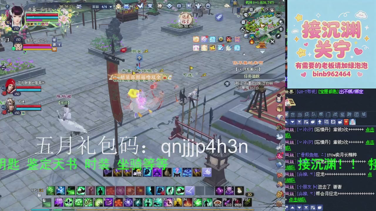 接沉渊，关宁